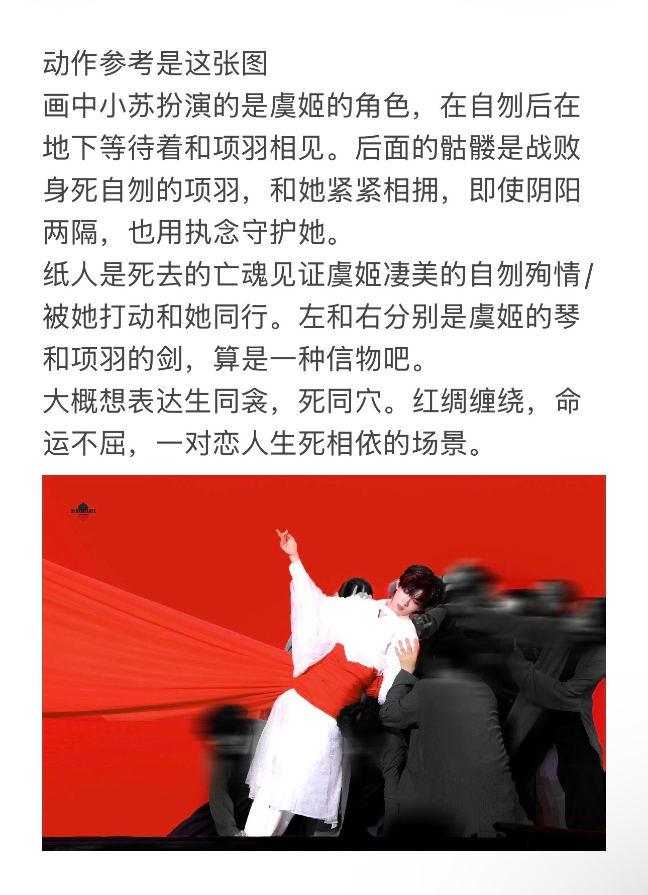 【10664】在地愿为连理枝（p2微中恐 介意慎入） 