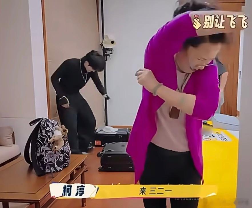 柯淳和邵子恒为帮何赛飞打开行李箱，无奈选择暴力拆解，哈哈哈哈卧龙凤雏妥妥的魔丸灵