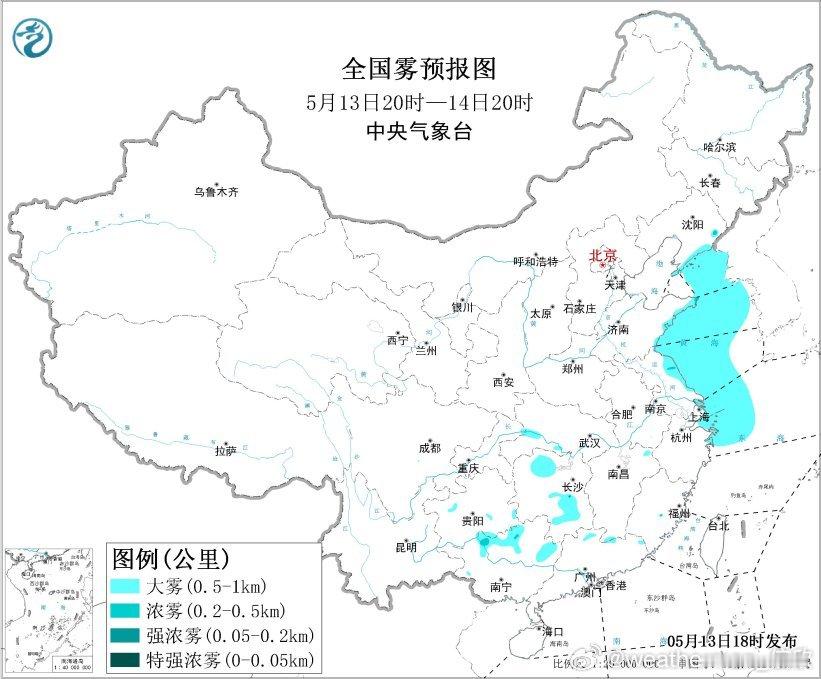【海雾持续】中央气象台5月13日18时继续发布大雾黄色预警：预计，5月13日夜间