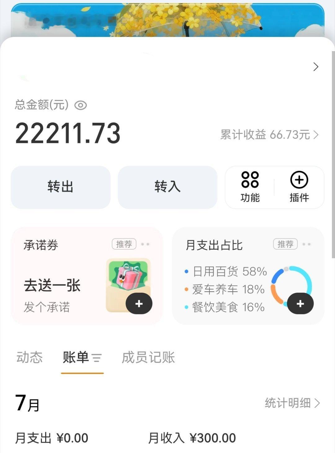 📢📢赵凌☁️包场🚗队📢📢⚠️一进7月就紧张起来了……还有一个月左右的赵