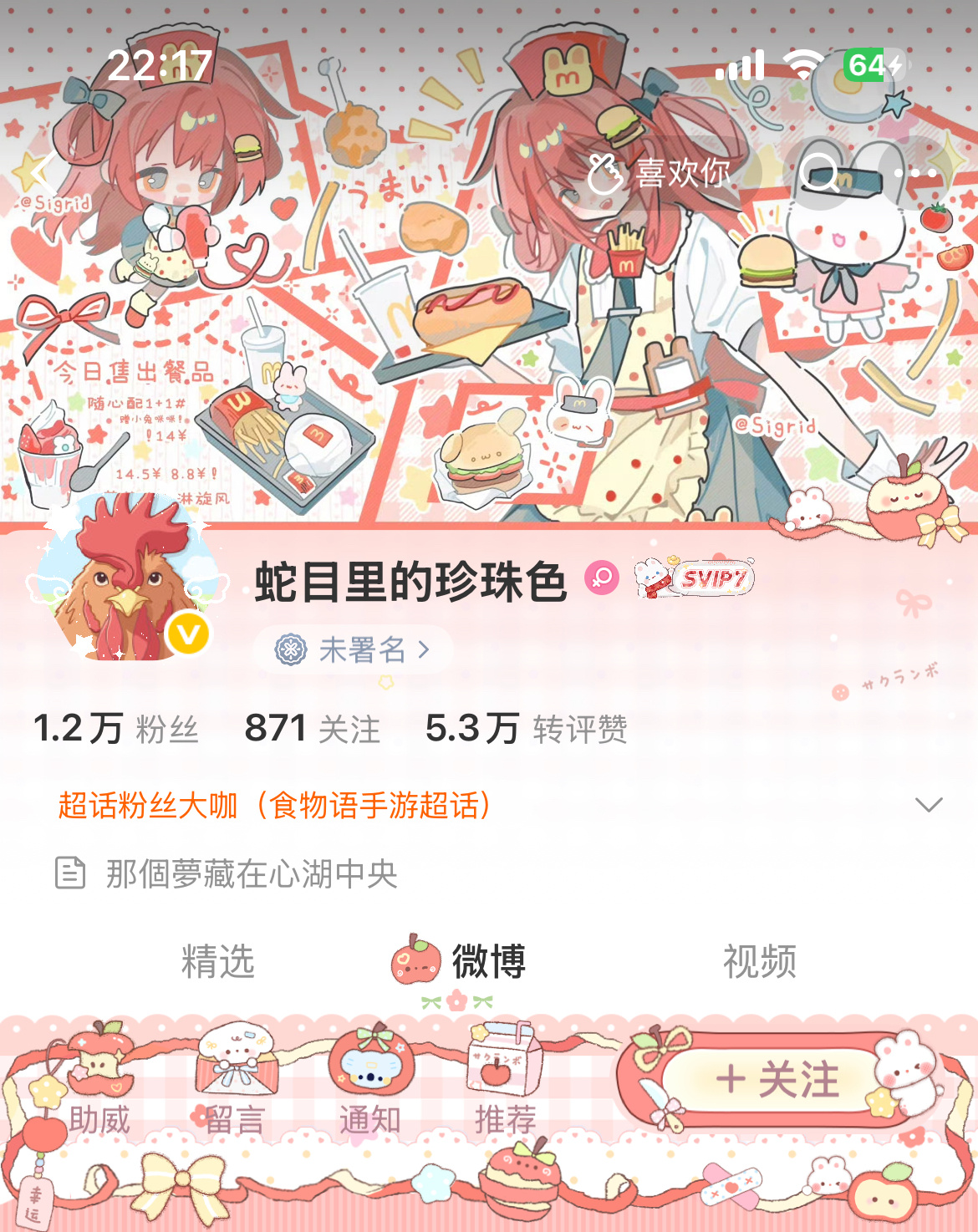 有没有感觉 