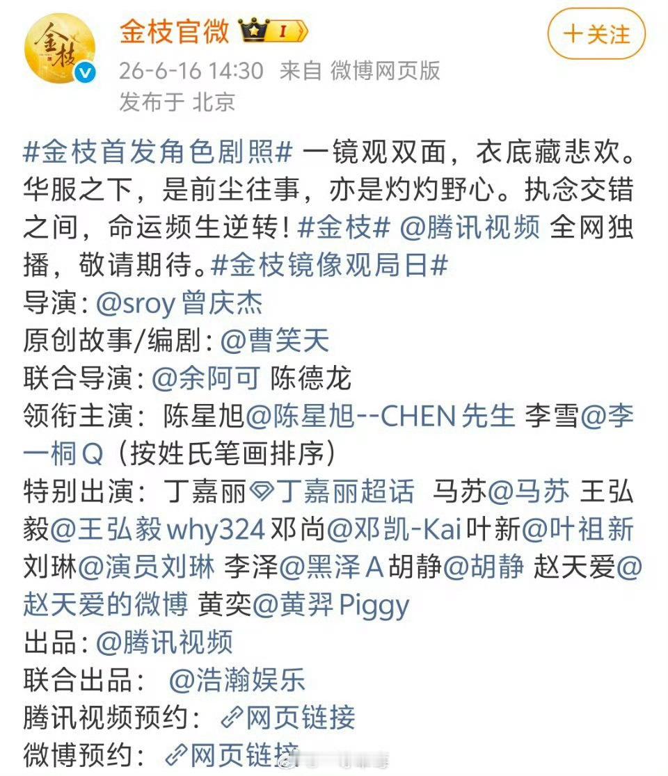 广电这新规是一定要用本名吗？ 