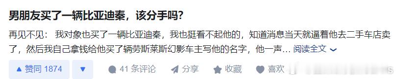 真的，你们要是早用营运车辆这招，打大众和丰田，国产车崛起得早10年。关键不仅不打
