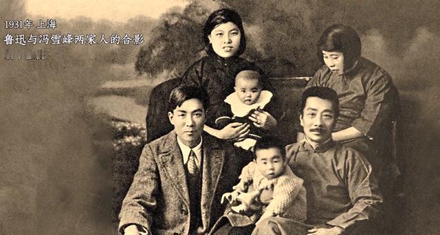 1931年，上海。
白色恐怖之下，鲁迅与冯雪峰两家留下这张合影。
冯雪峰，是鲁迅
