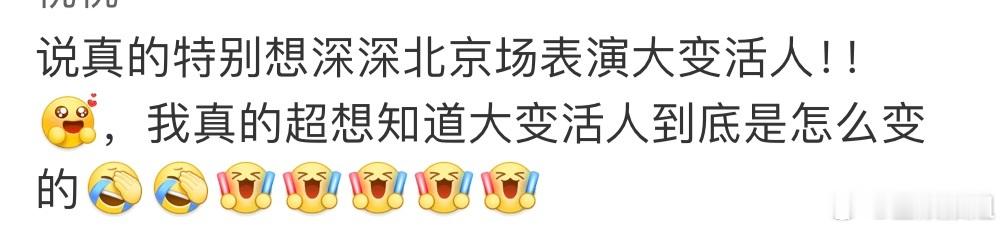 #周深的魔术舞台真的不是小品舞台吗##周深的舞台已经全面到这样了吗# 周深在演唱