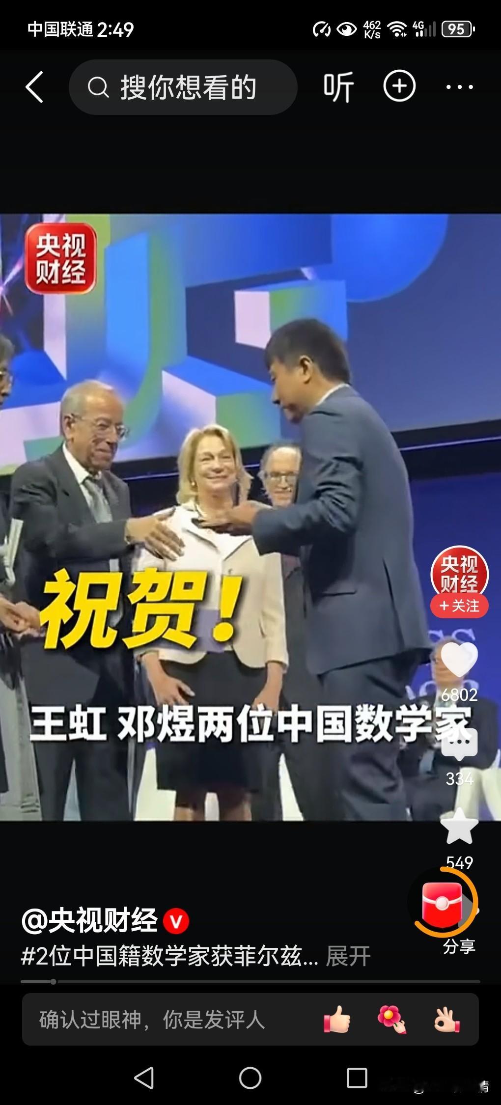 王虹，学霸的标杆！16岁高考653分进北大！

十六岁，多数孩子还在为函数抓耳挠