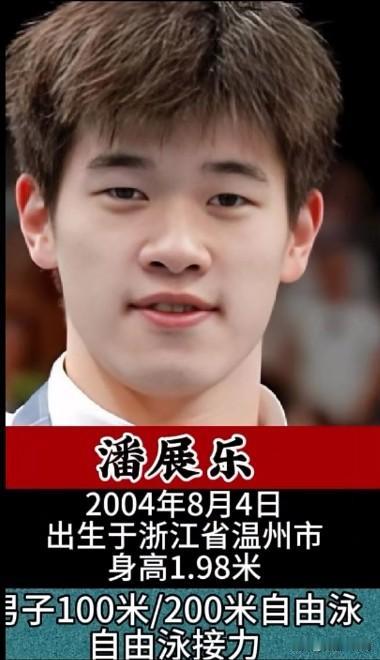长江后浪推前浪
00后游泳十大新星崛起
未来看他们

中国泳坛从来就不缺奋勇拼搏
