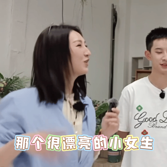 高海宁把哈妮克孜错认柯淳 《无限超越班》这是什么神仙搞笑名场面！高海宁上演大型“