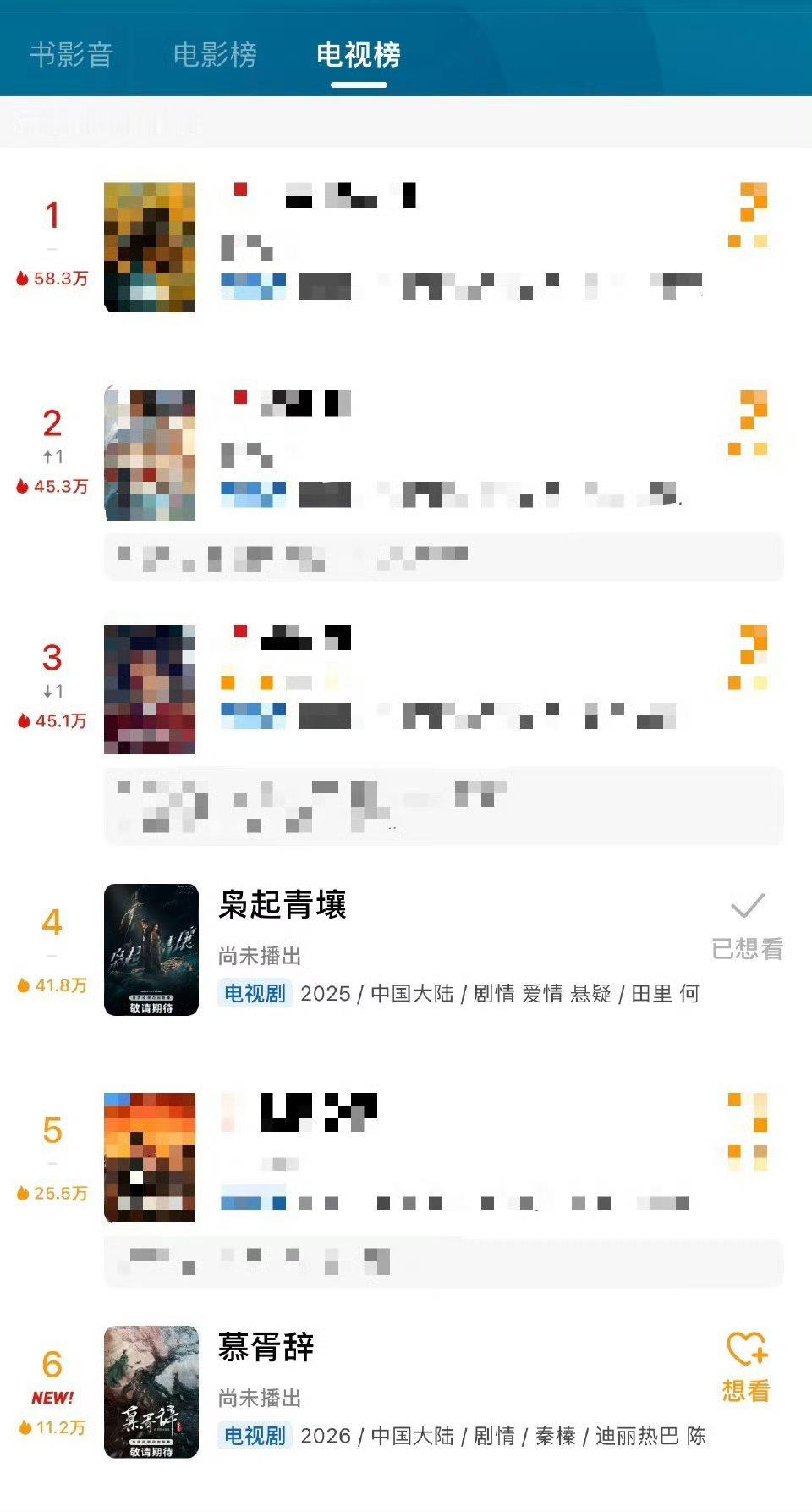 待播剧枭起青壤和慕胥辞在一块儿了[偷乐]迪丽热巴 ​​​