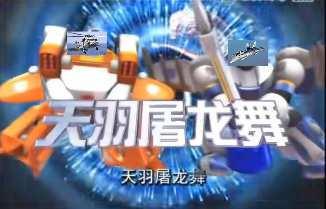 🔻man！🔻不过老美这毫无关联先摔了直升机，紧接着40分钟又摔FA18F，也