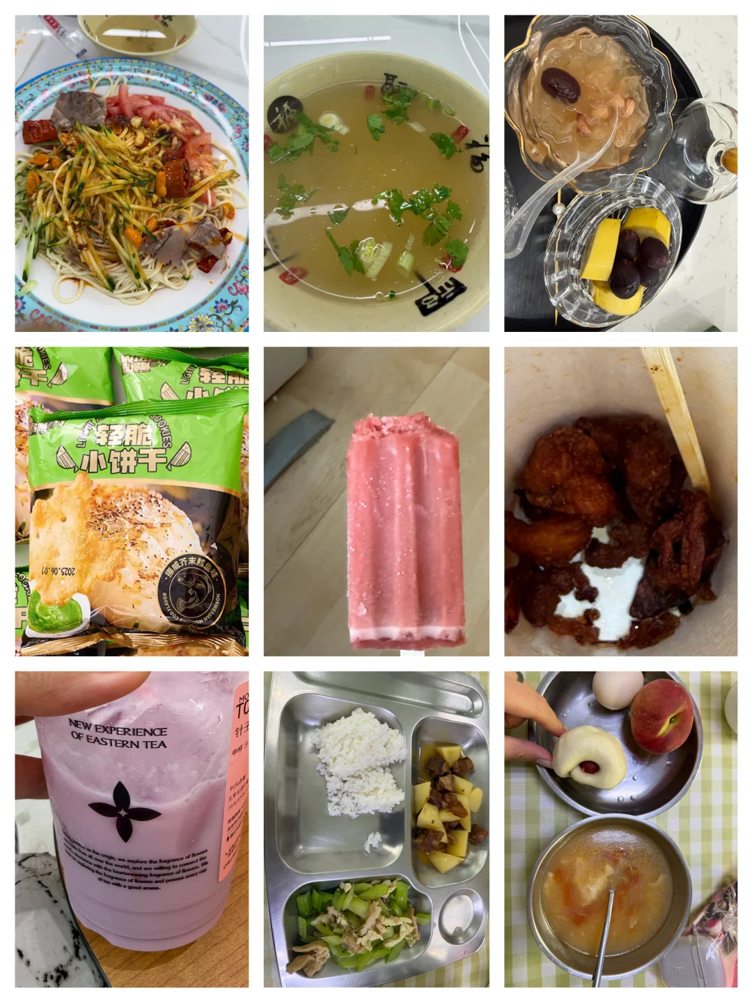 吃好喝好。零食大爆炸