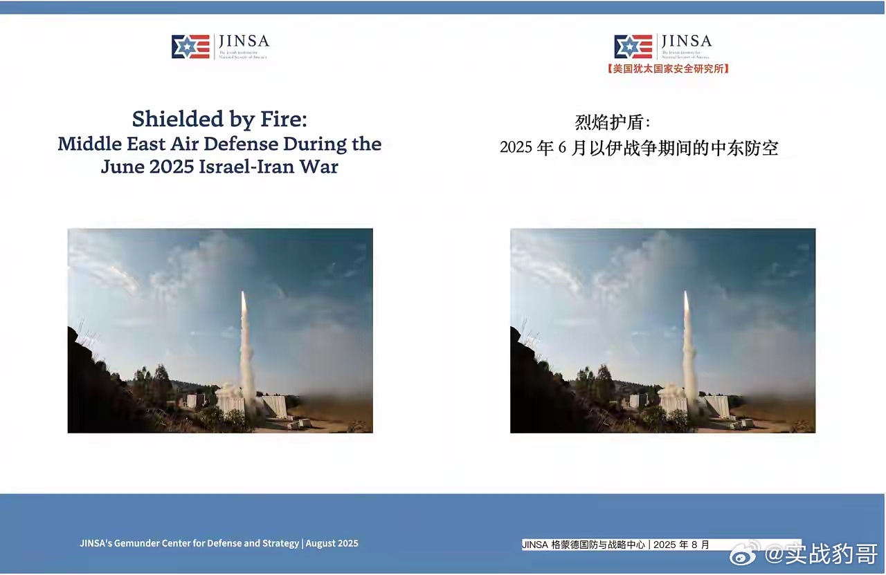 美国跟以色列为何不敢在近期对伊朗发起大规模打击？因为去年“12日战争”导致的“教