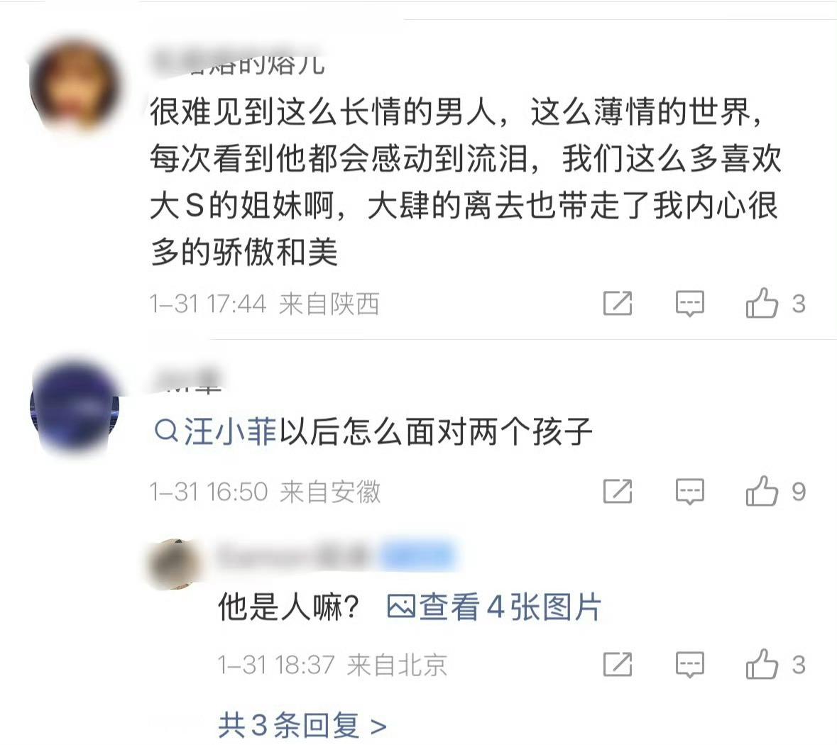 具俊晔上热搜深情一次，汪小菲就被骂一次！具俊晔守墓受专访称熙媛比我还辛苦