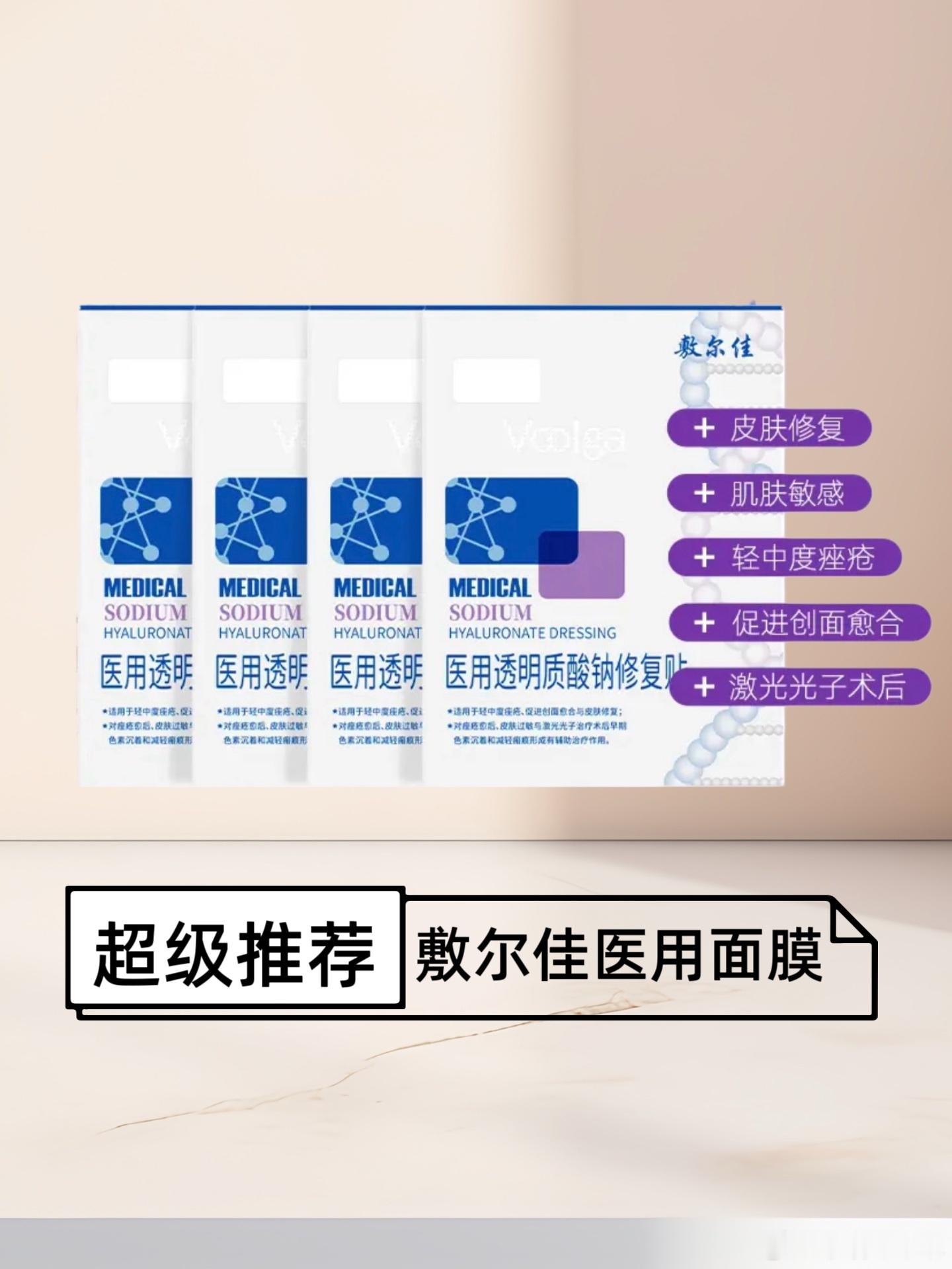 高考完做的第一件事 专注做专业护肤好物的专区，针对学生群体推出多重暖心福利，零点