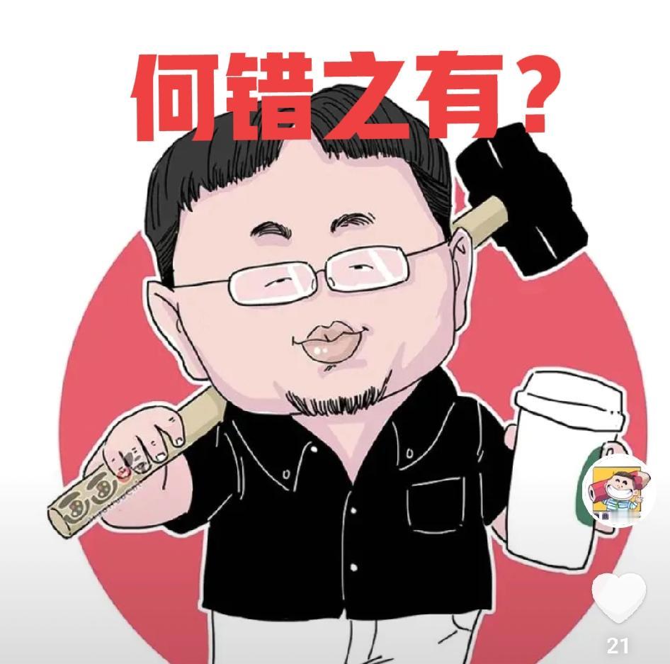 别看筋斗云声势很猛，连发5篇评论，即便舆论反弹很大，依旧“咄咄逼人”！

关键是