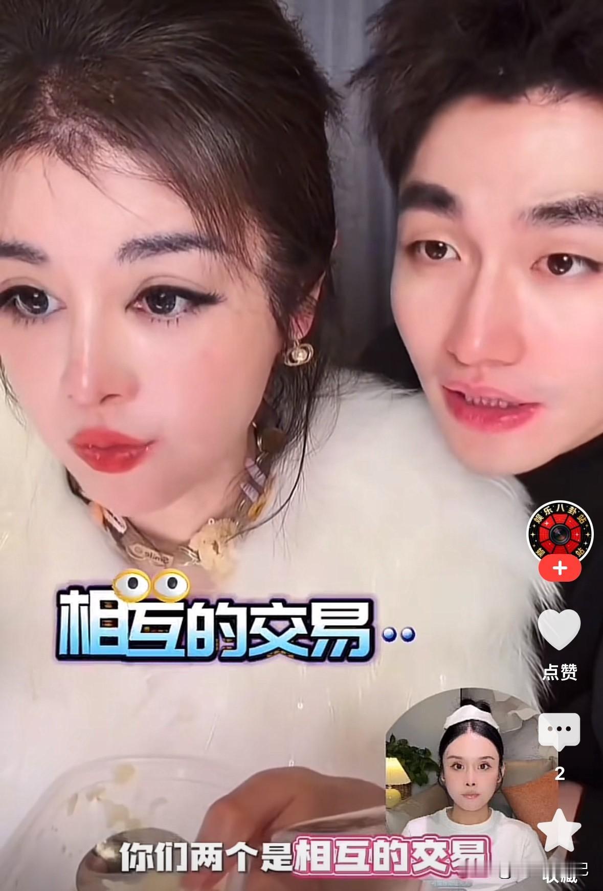 只有真金白银，才能代表我得爱，不然就是画大饼。

你们说，我们两个一个给青春，一