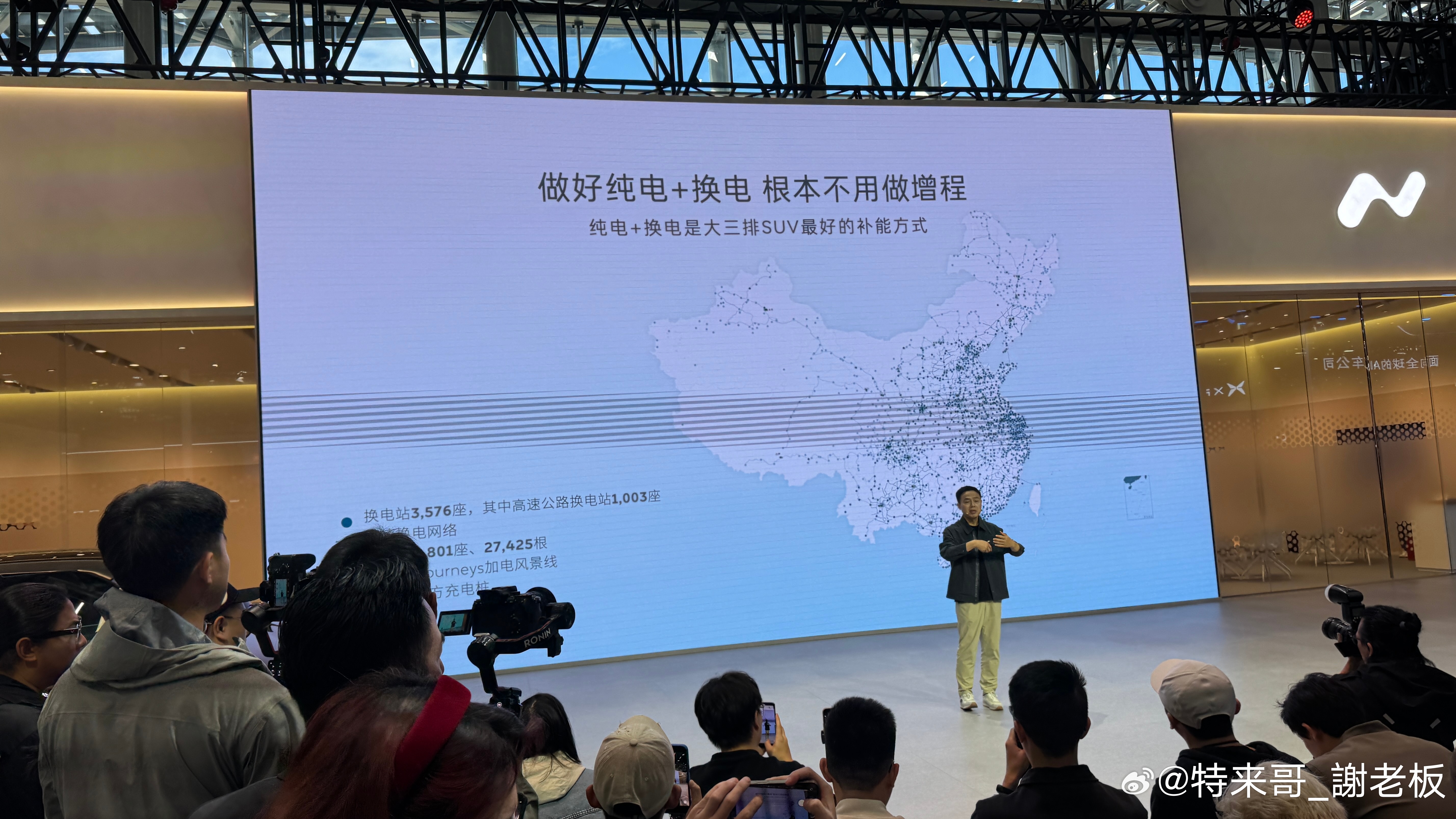 乐道沈斐：乐道不会做增程。