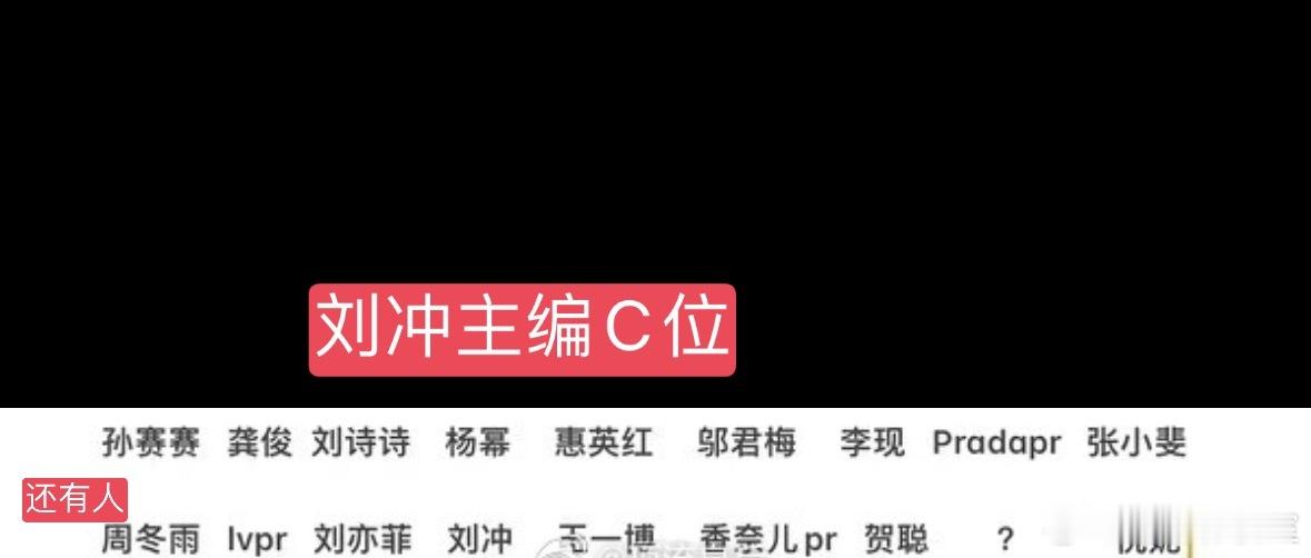 有时候不红也挺糟心的，倪妮都快掉桌子了。 ​​​