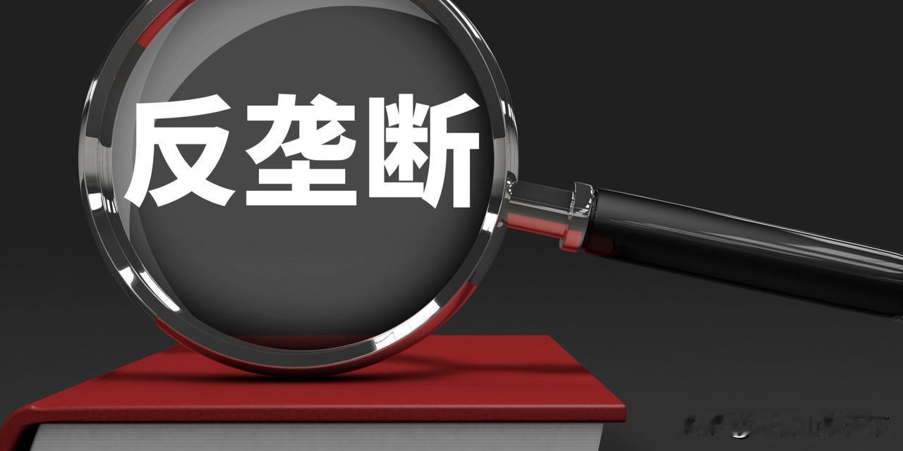[灵光一闪]敲碎"卡脖子"玻璃罩：康宁三次涨价背后，该算清的公平账与安全账

9