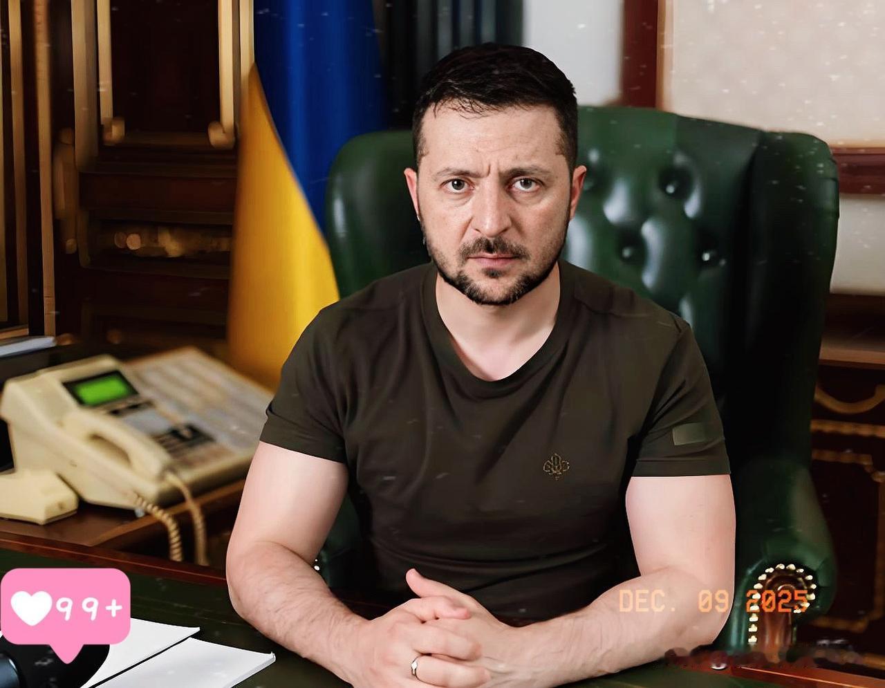 2025年12月9日最新消息！
🔥乌克兰够刚！
致20条和平提案美国，拒做吃亏