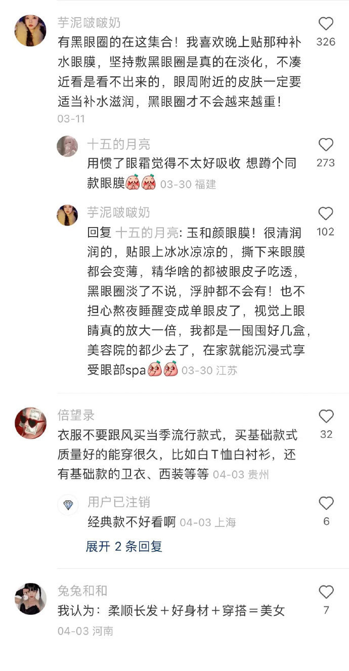 我去.....原来网友说的都是真的..... ​​​