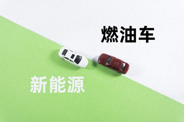 8月汽车销量前十已无燃油车