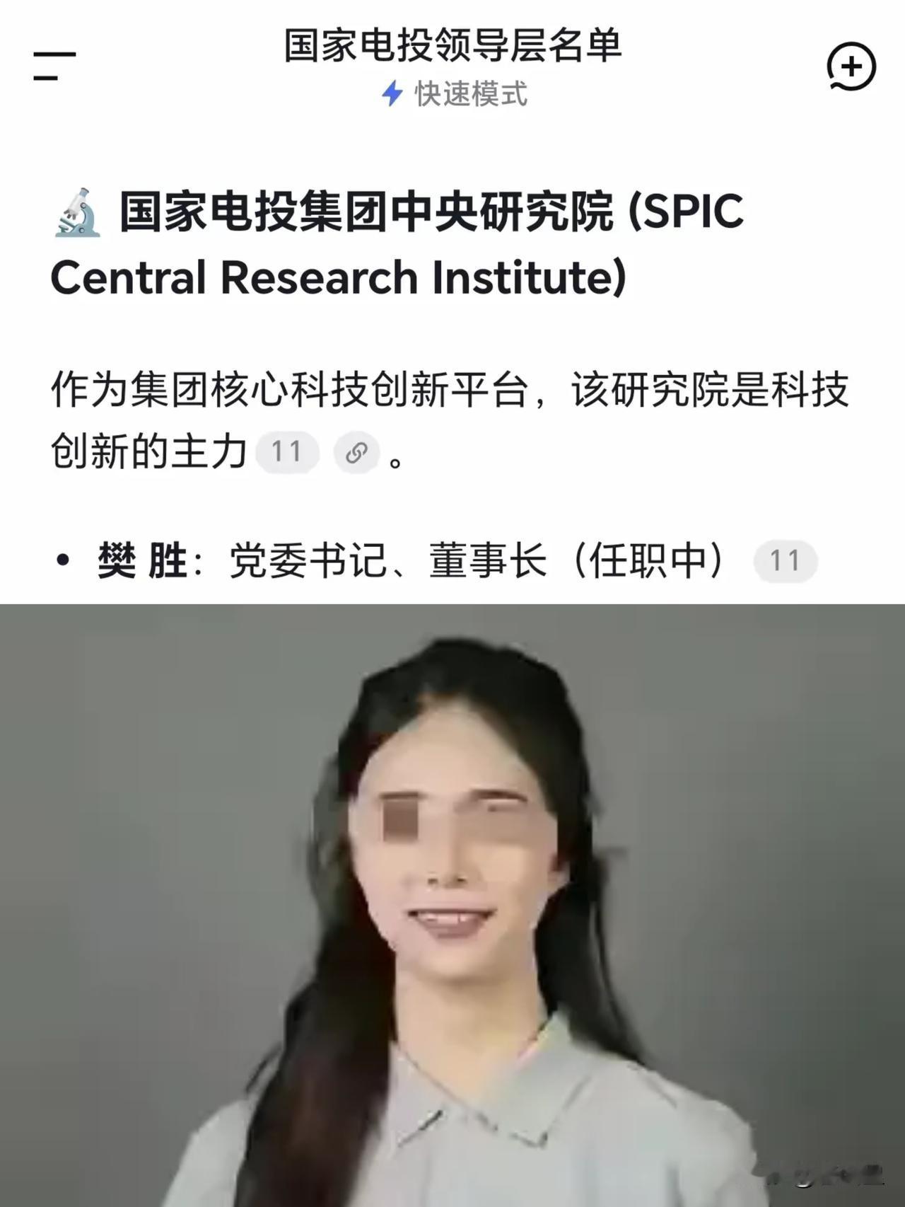 什么叫顶级人生规划？这一家子直接把路走成闭环！

这哪是人生规划，这简直就是给自