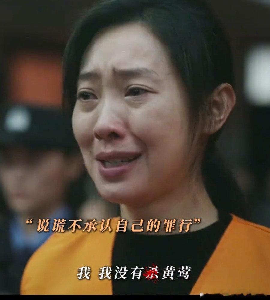 漂白宋红玉结局  装惨！！！！ 
