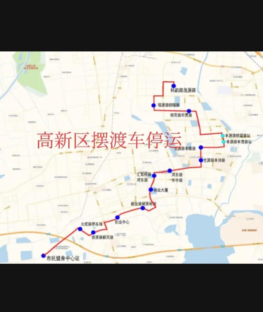 青岛高新区摆渡车（市民健身中心一科韵路茂源路）自2026年2月5日起正式停运！该