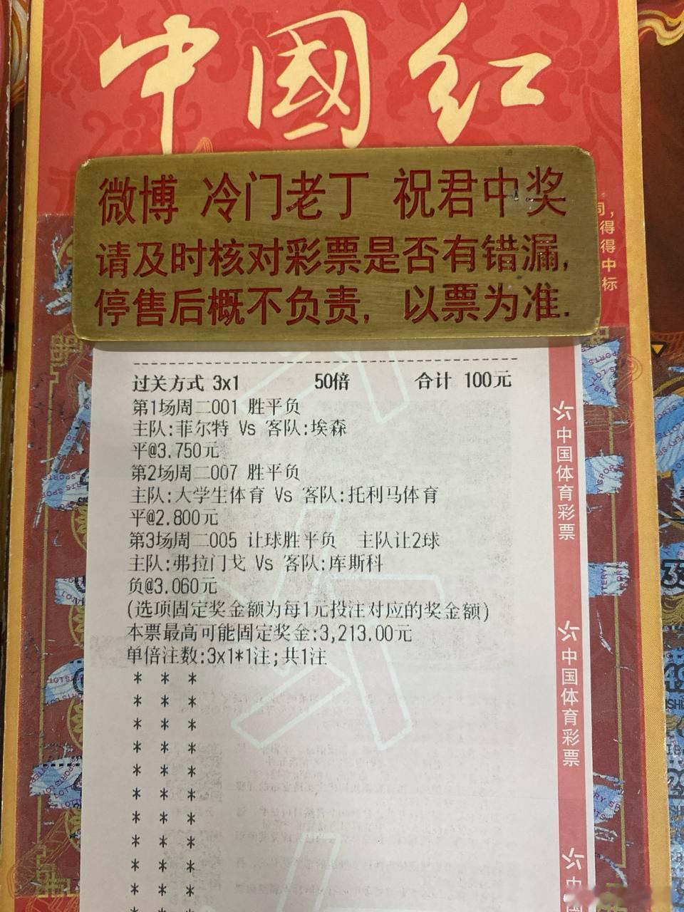 托利马手握积分容错，客场会握手言和？赛事：001  德乙球队：菲尔特vs埃森 方