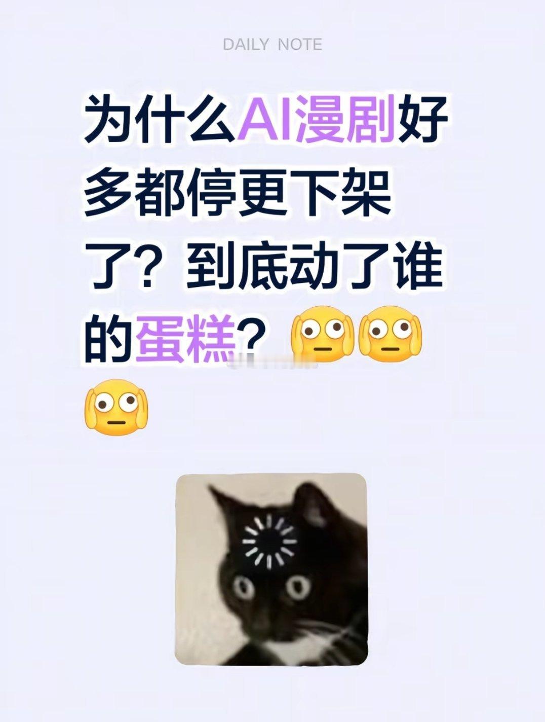 大批AI博主停更了发现之前最早做AI的博主一部分百万撤离，一部分是经历跟不上，作