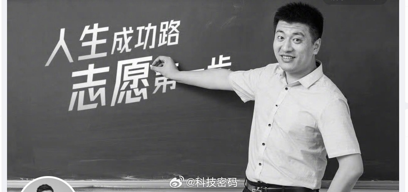 张雪峰去世谁愿意忙忙碌碌，都tm被逼无奈！珍重吧…走好张老师，心里还是不能平静…