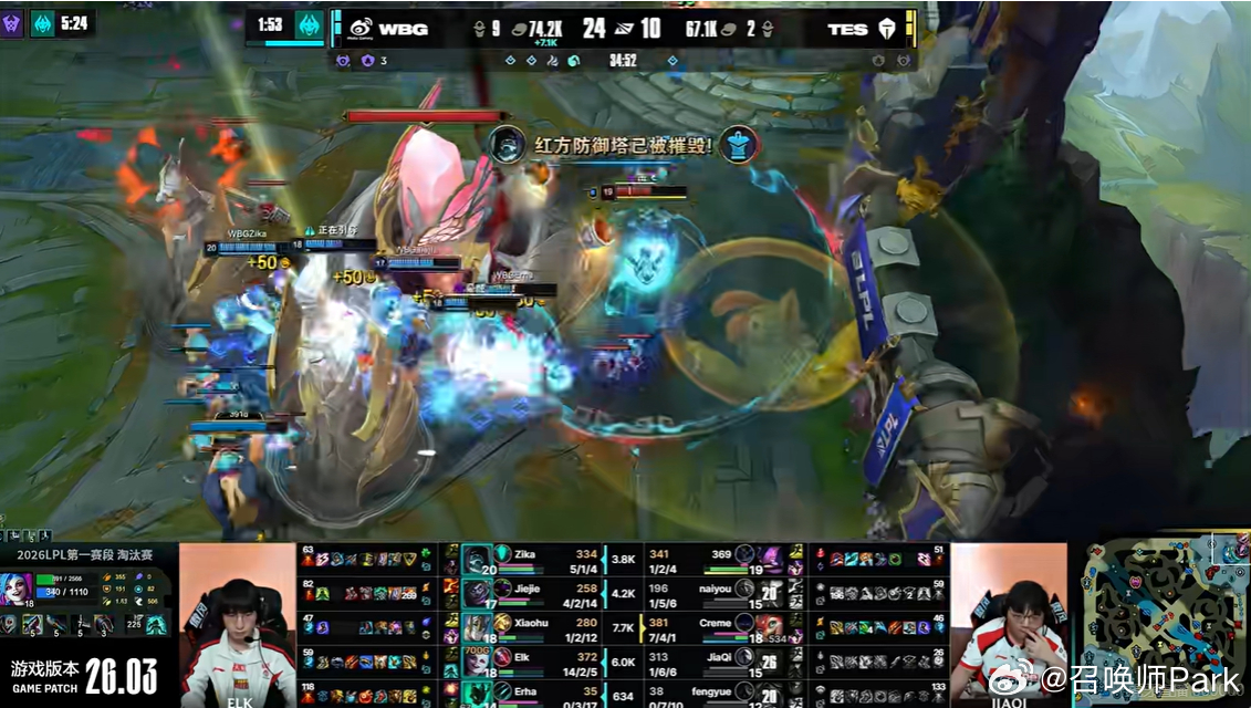 终极白忙活，让我们恭喜WBG战胜TES，顺利晋级败者组半决赛，他们的对手将是iG