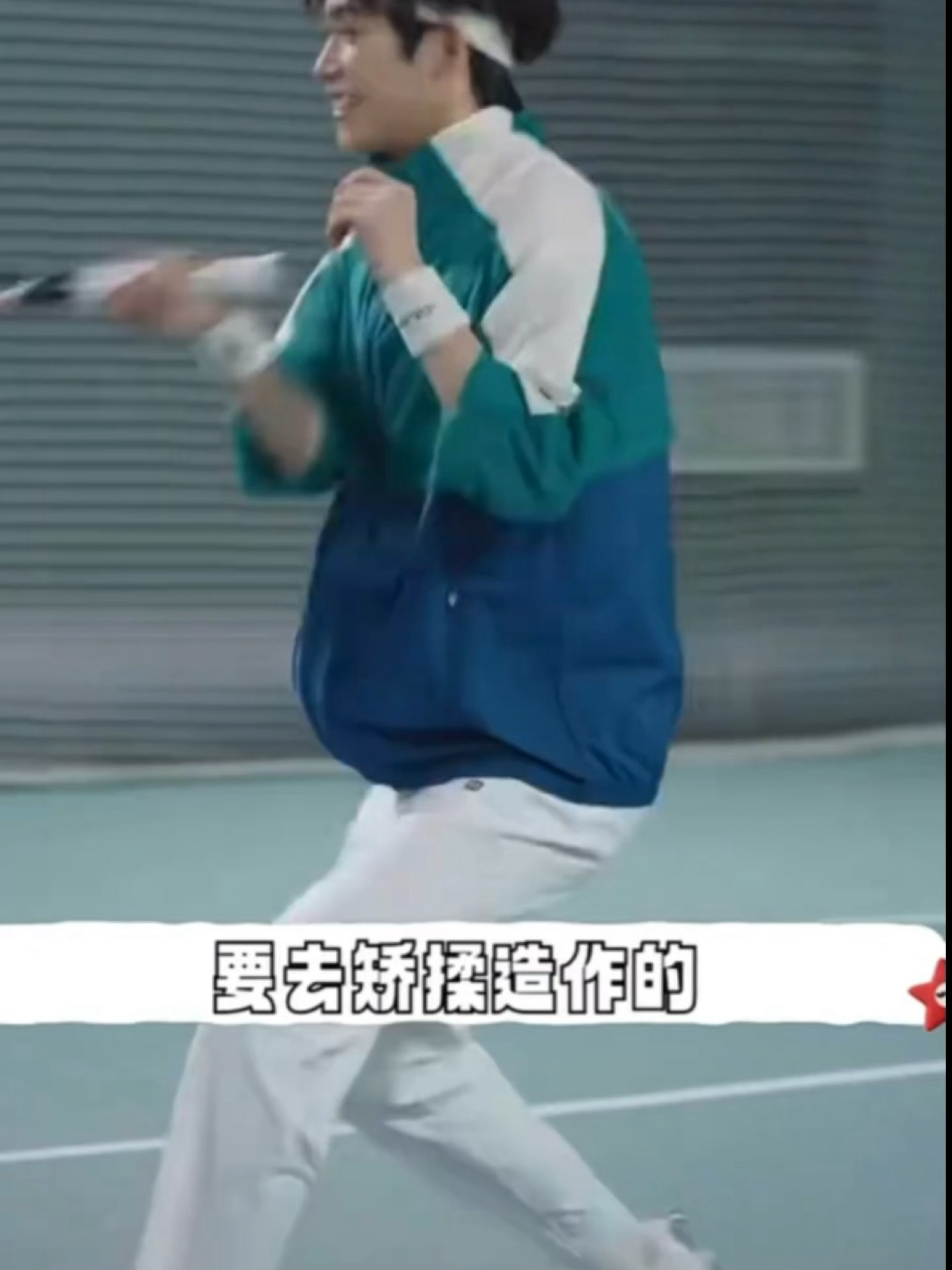 朋姐对说他矫揉造作的人做出以下回应 