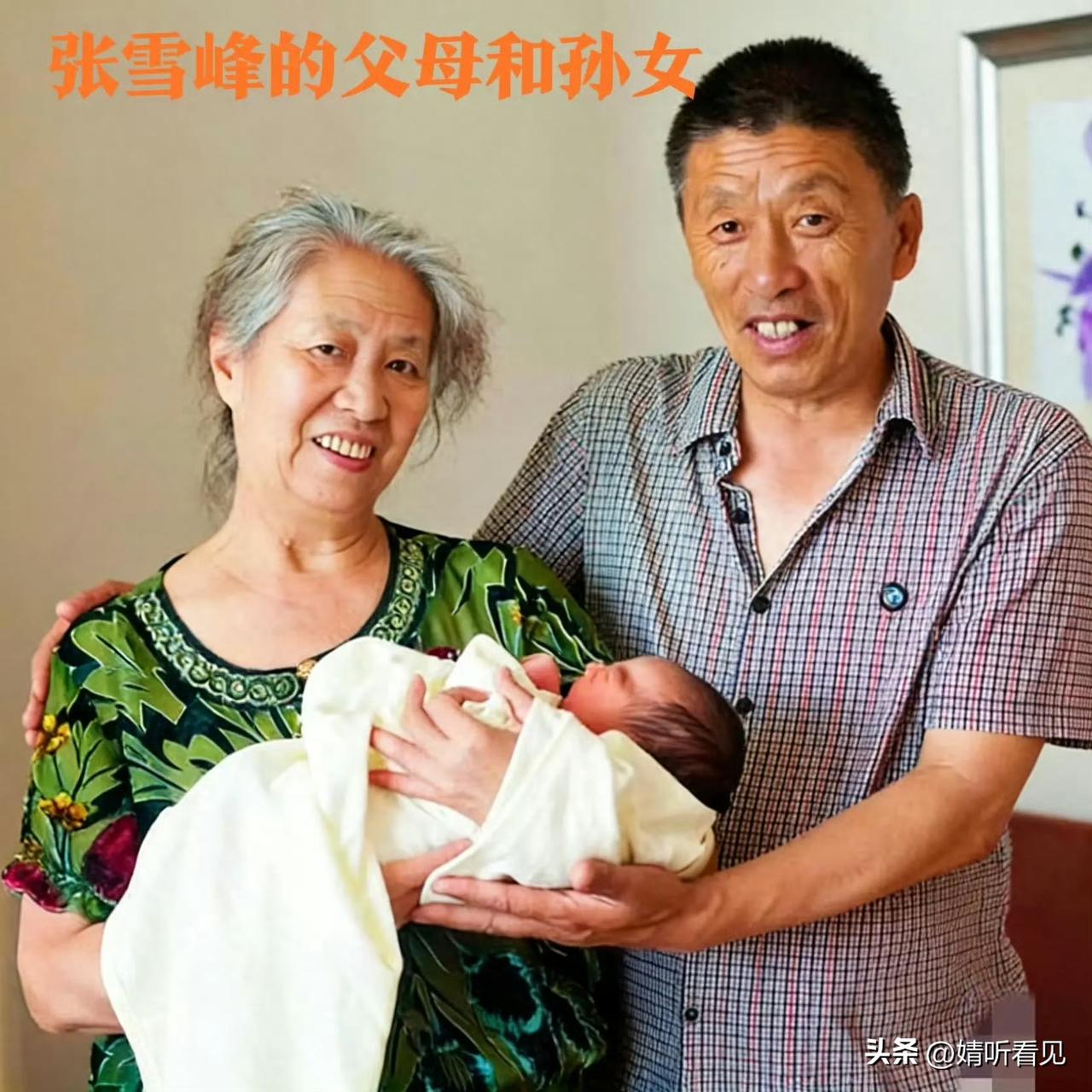 2015年，孙女张姩菡呱呱坠地，刘巧丽怀抱着小生命，脸上满是欣慰。

2022年