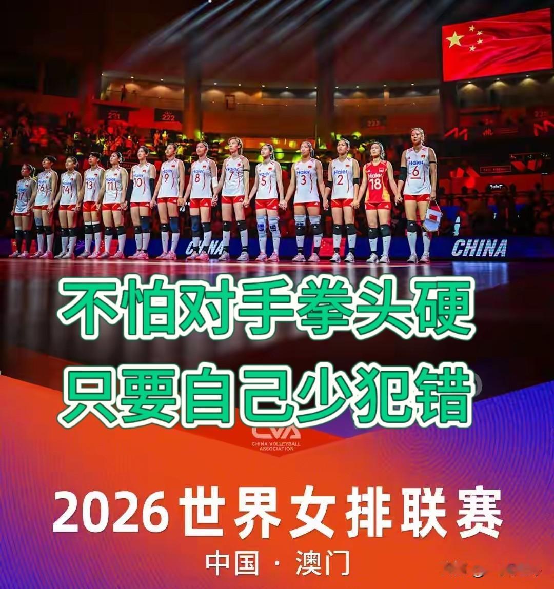 【中国女排到底靠什么赢的】
但凡全程看中美大战的人都应该有个直观感受：中国女排进