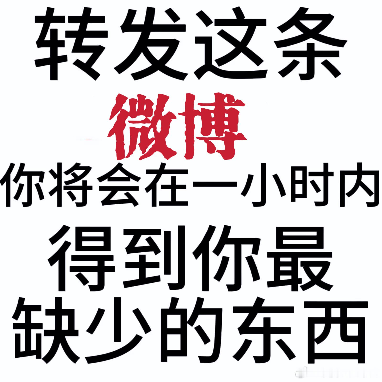 拜托了 ​​​