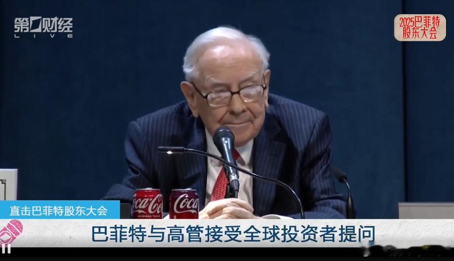股东大会正在进行当中，提问环节还没开始。 ​​​