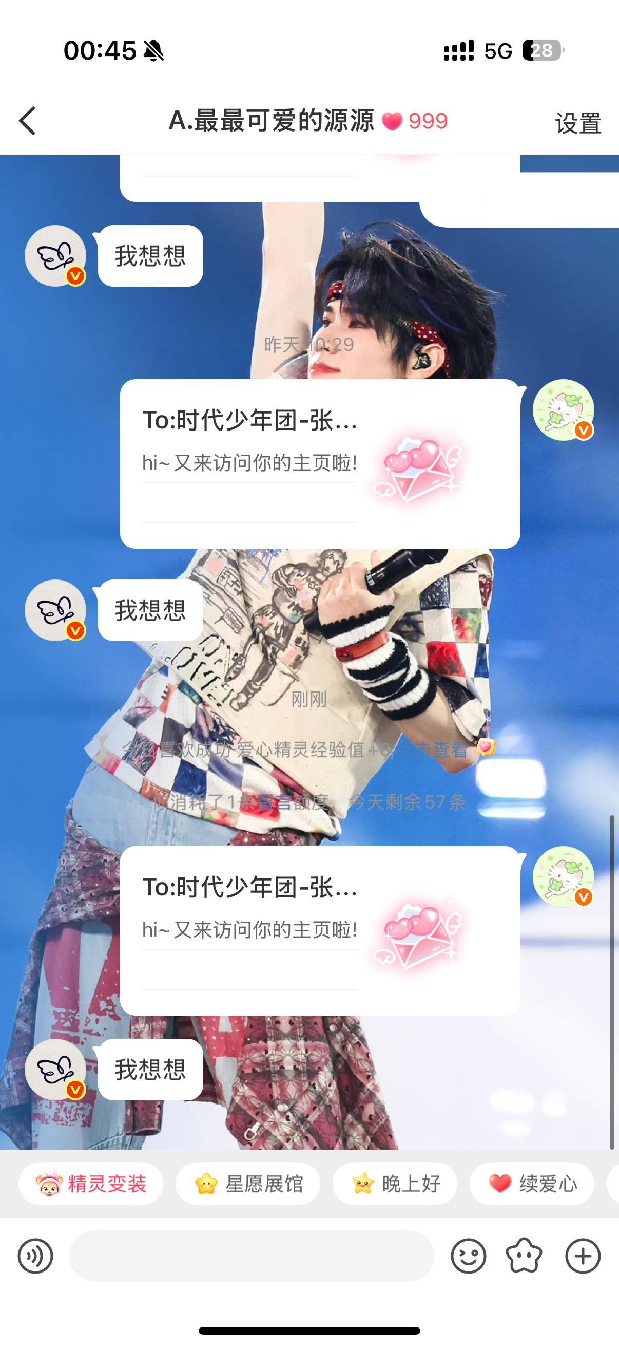999了[给你小心心] ​​​