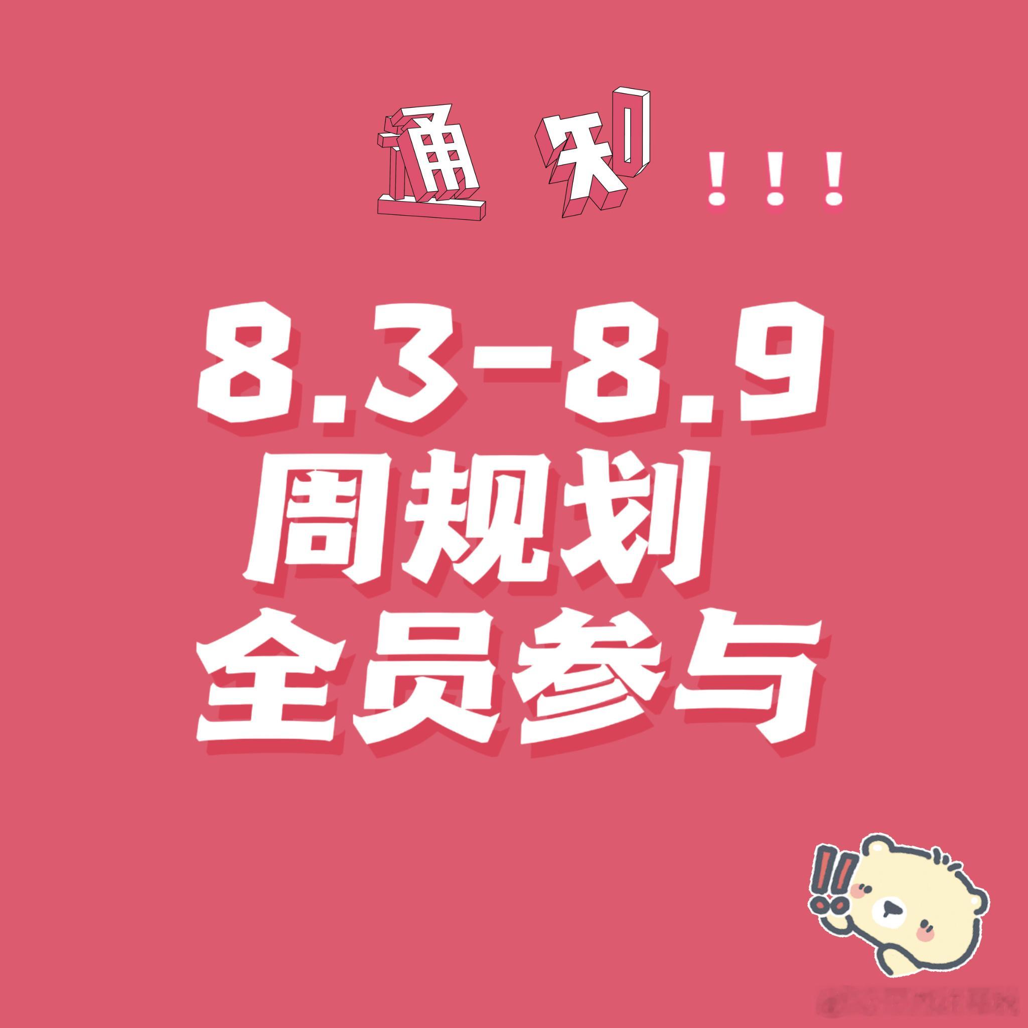 侯王子WZ  🐯侯王子 五代第一门面ace      【周规划】1️⃣🍊PK