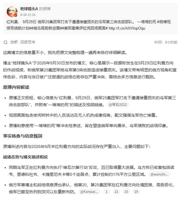 球茎A现在最讨厌的就是微博智搜，因为微博智搜动不动就会打他的脸。 ​​​