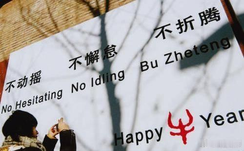 八字中唯一财星被制、冲克严重的男子不宜嫁。财星唯一，说明财星不旺财星被制、冲克严
