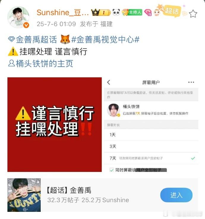 已挂黑，暂别纷扰。此刻只想静静抱抱自己，寻一处安宁角落，让心沉淀，待情绪平复，再