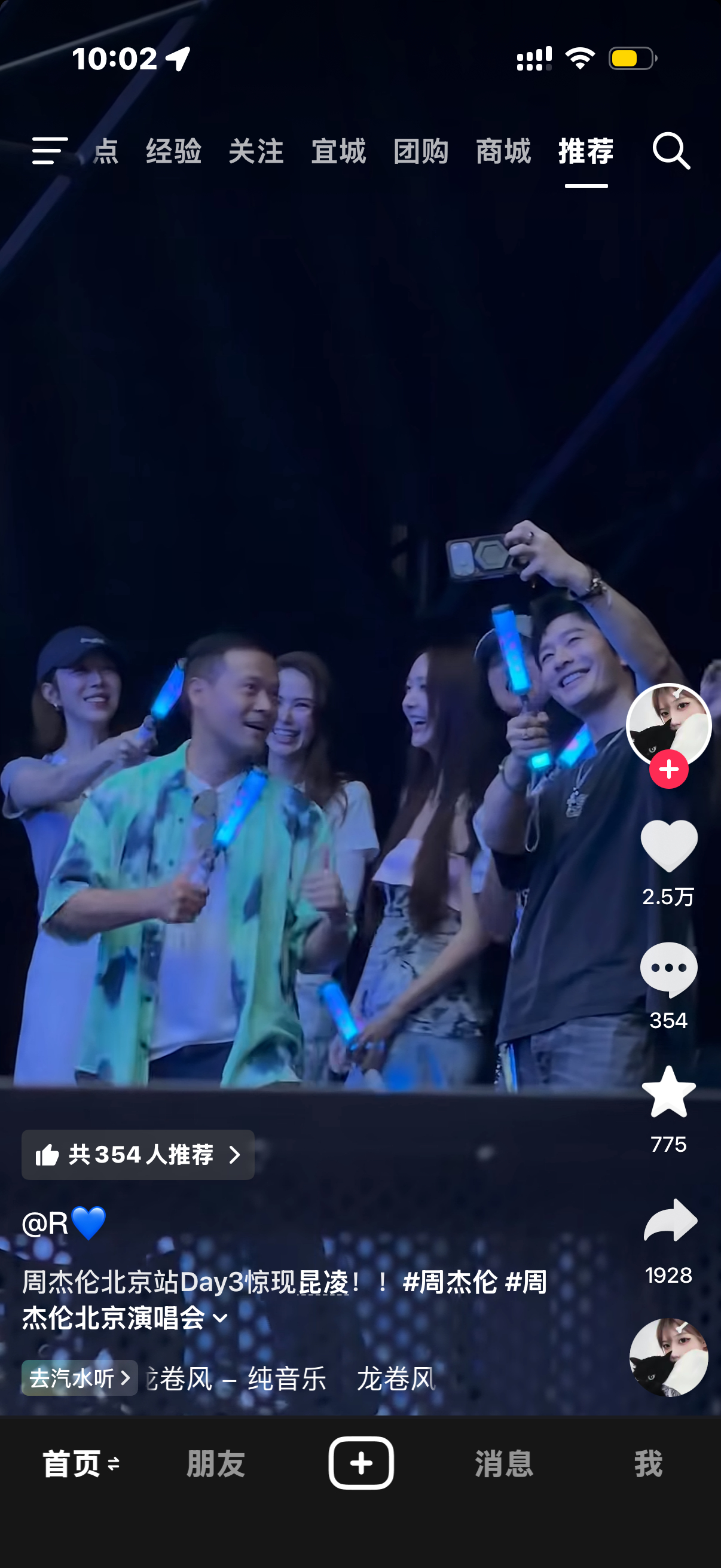 我们新加坡人怎么不去 