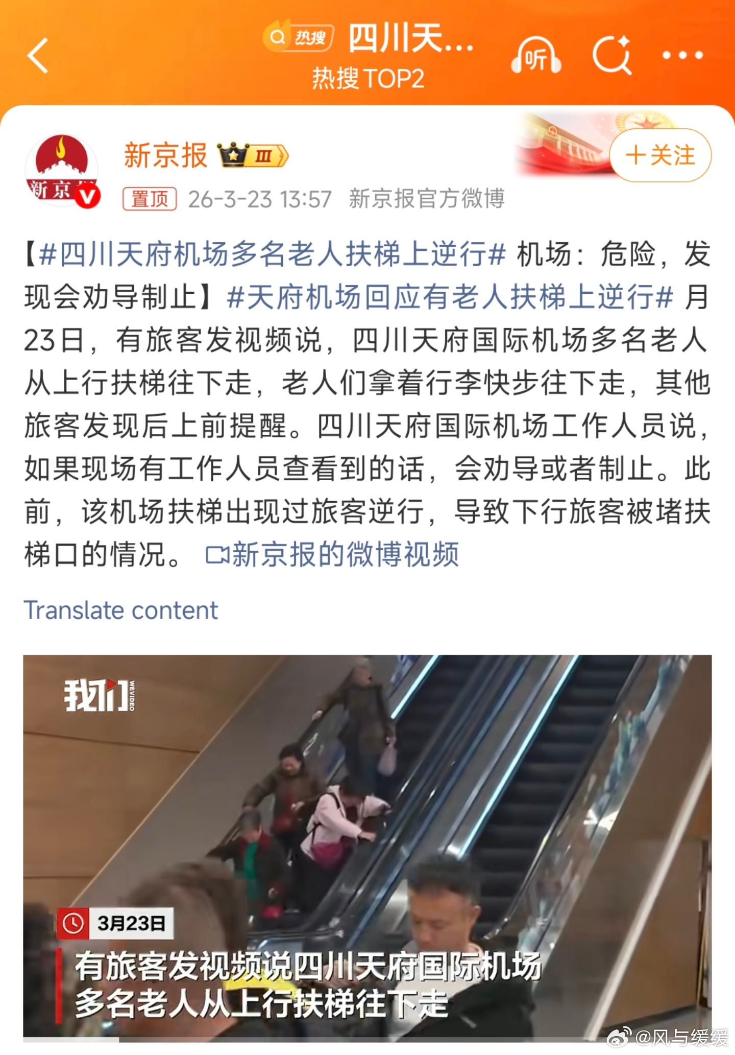 不是我说啊，这不是一个老人，是一帮老人啊!这么显眼都看不见？我真不知道该说点啥了