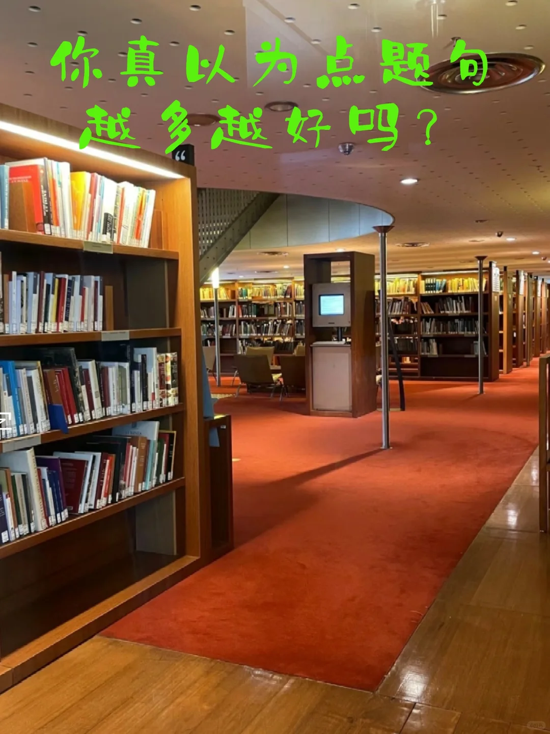 10处点题，多了点吧？