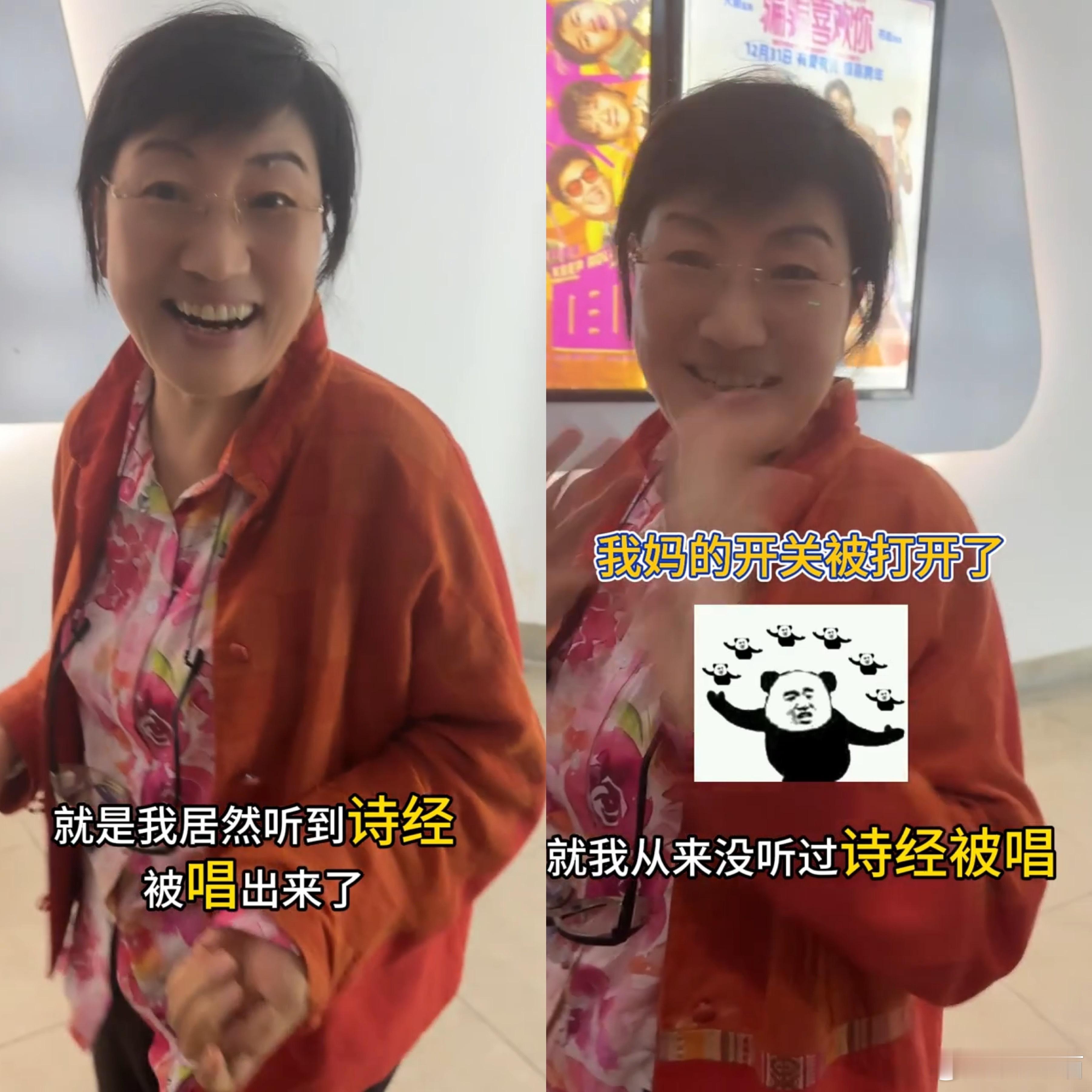封神2适合带父母看的电影  封神元素丰富，人物搭配恰到好处，好看又感人，费翔的表