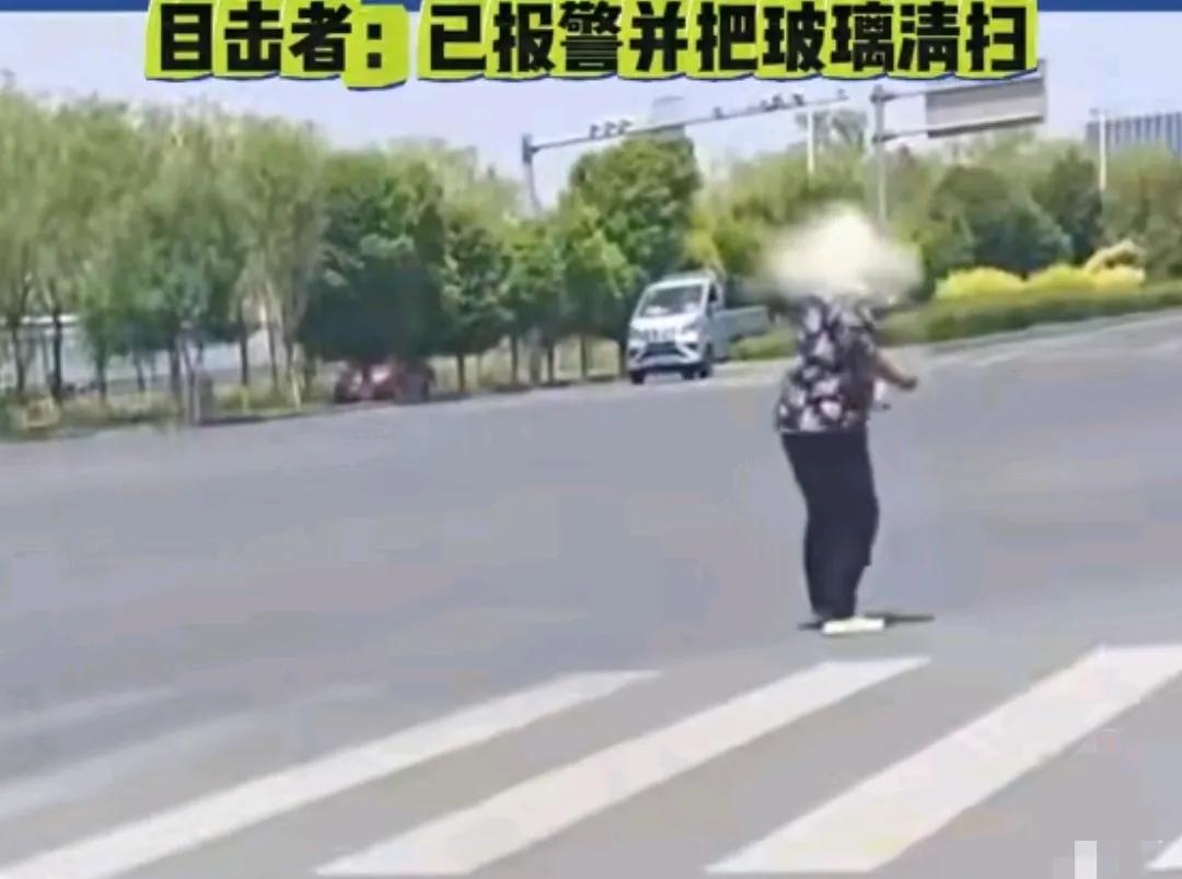 良心大大的坏，光天化日下敢往马路上扔玻璃渣！
某个十字路口，有个老人拿着一袋子碎