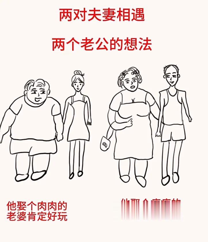 别人碗里的肉更好吃[憨笑]