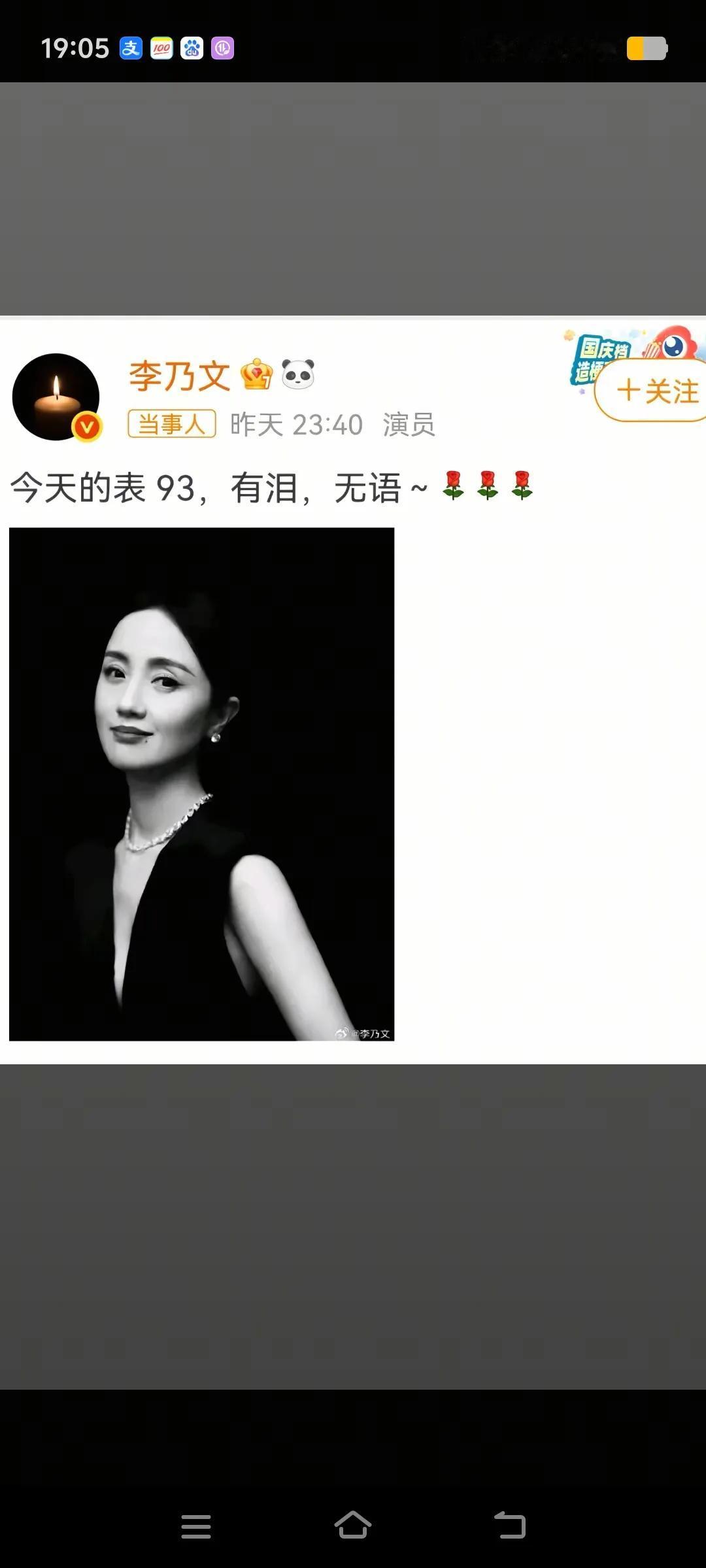 朱媛媛：福气藏于面相间
朱媛媛的面相，满是福气韵味。眉眼柔和，重情似潺潺溪流；鼻